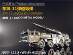 IRON STAR-rompecabezas de Metal 3D para adulto, Vengeance de modelismo