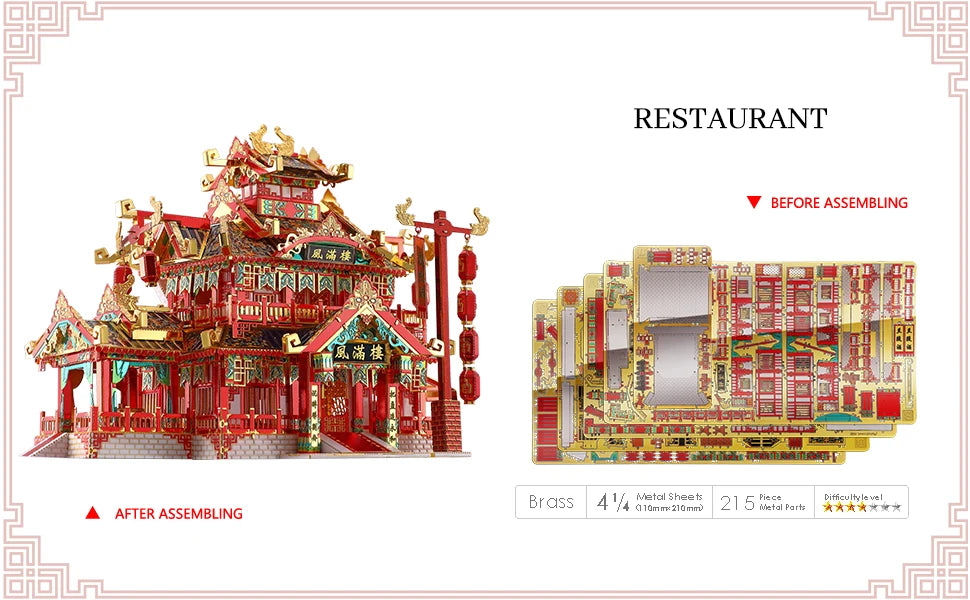 Piececool-rompecabezas de Metal 3D para restaurante, juguete de ensamblaje DIY