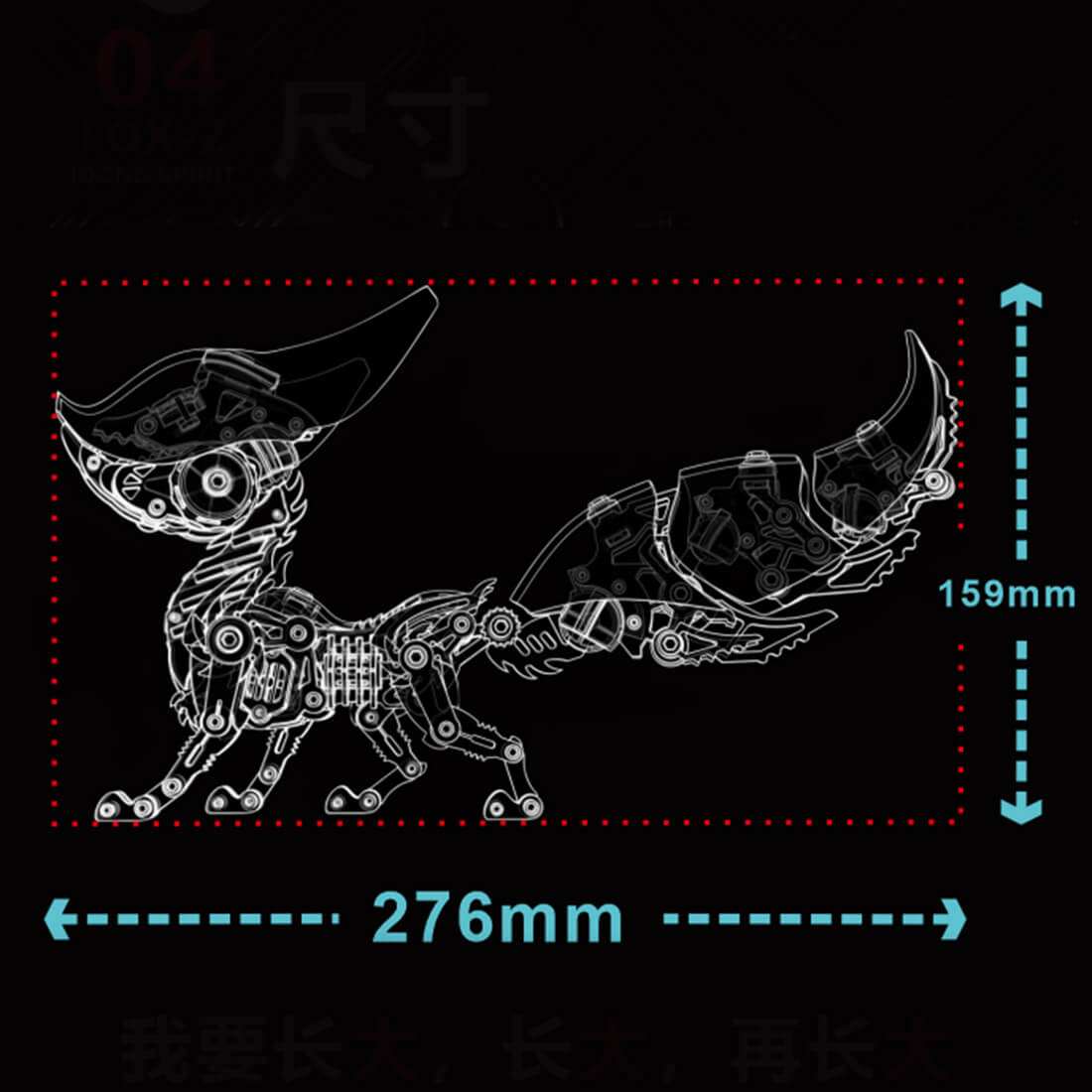 Zorro Mecánico Ajustable Metal 3D