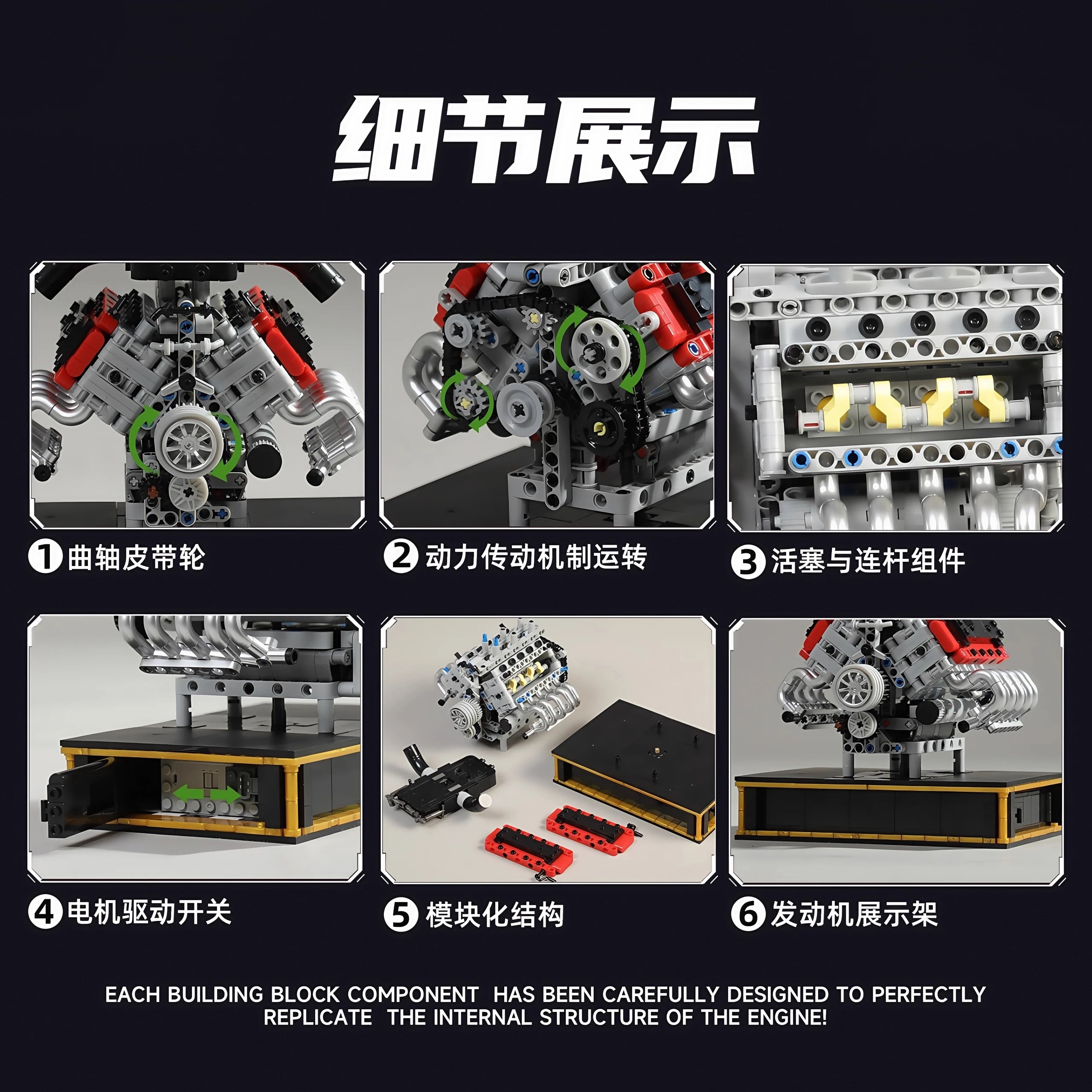 JIESTAR 33002 MOC, Decoración de escritorio personalizada, modelo de motor de superdeportivo V10, bloques de construcción