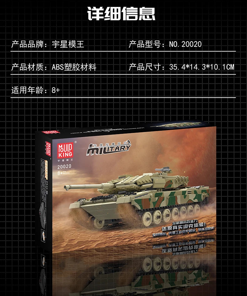 MOLD KING 20020 Alemania Leopard 2 tanque de batalla principal bloques de construcción técnicos