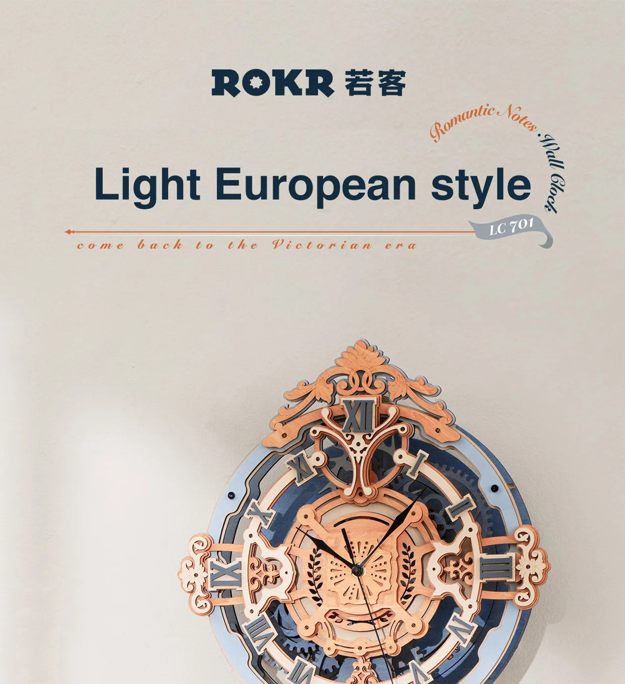 Robotime Rokr-reloj de pared con nota romántica, rompecabezas de madera 3D, modelo de rompecabezas IQ, juego de bloques de construcción para niños y adultos, regalo de Navidad