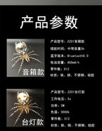 Wasp Mchanical Spider Octopus-rompecabezas 3D, Kit de modelo de Metal con herramientas de montaje
