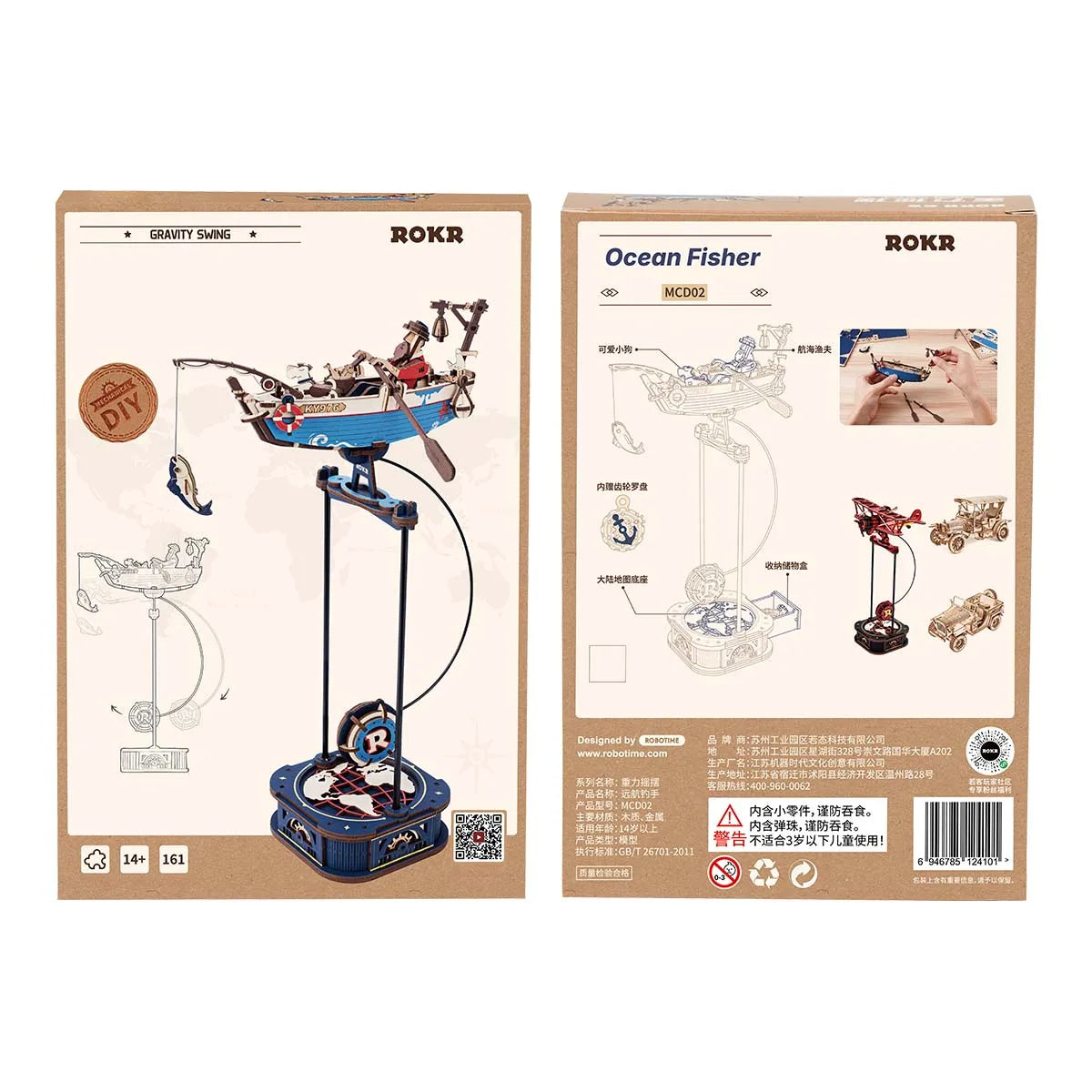 Robotime Rokr Kit de construcción de modelos de columpio por gravedad, kit de rompecabezas de madera 3D, kit de capitán del cielo, kit Ocean Fisher, los mejores regalos para adultos y adolescentes