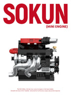 Bloques de Construcción de Motor R35 VR38 de 318 Piezas, PB8869E, Superauto Técnico SOKUN, Ladrillos Decorativos de Motor de Vehículo