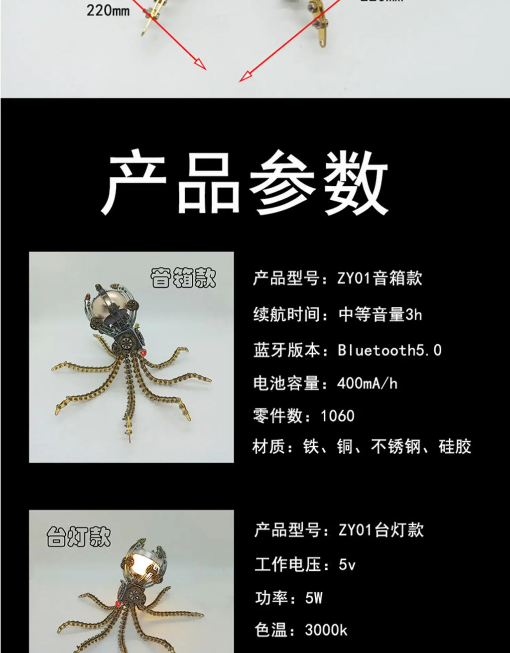 Wasp Mchanical Spider Octopus-rompecabezas 3D, Kit de modelo de Metal con herramientas de montaje