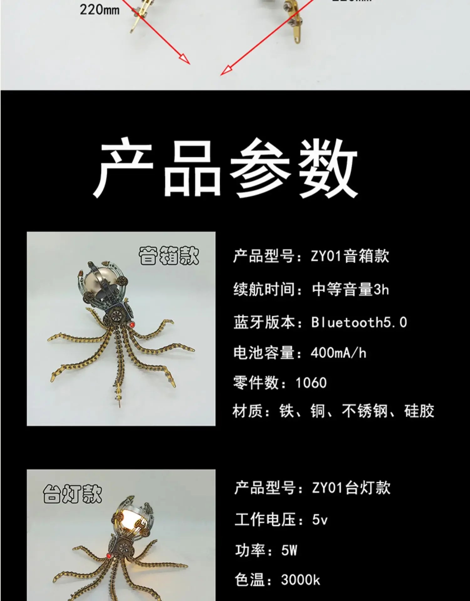 Wasp Mchanical Spider Octopus-rompecabezas 3D, Kit de modelo de Metal con herramientas de montaje