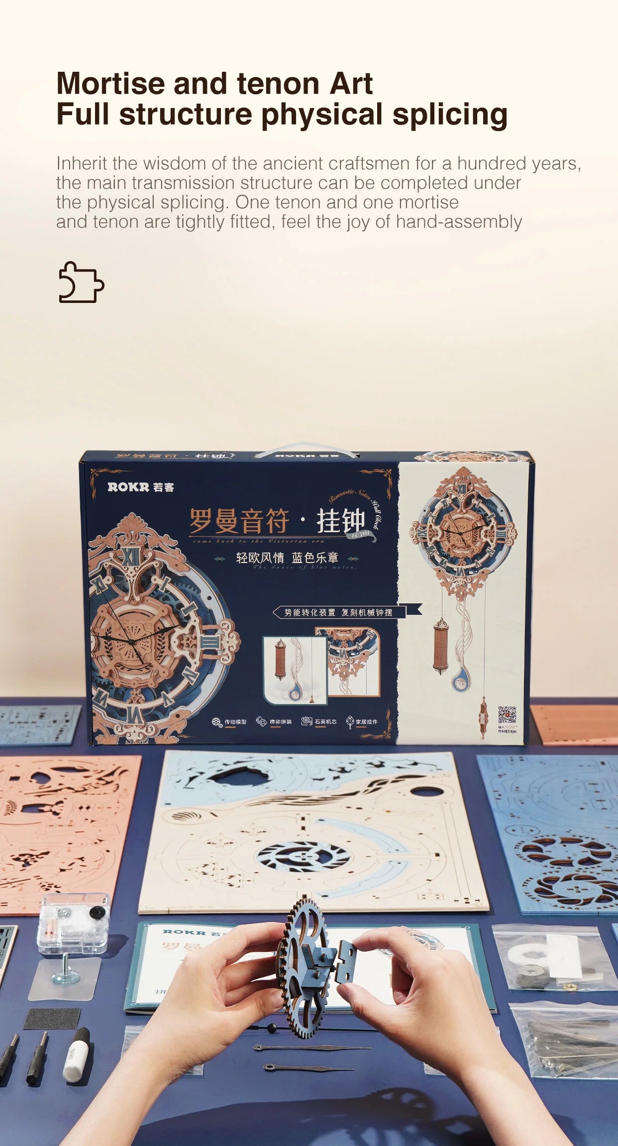 Robotime Rokr-reloj de pared con nota romántica, rompecabezas de madera 3D, modelo de rompecabezas IQ, juego de bloques de construcción para niños y adultos, regalo de Navidad