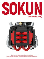 Bloques de Construcción de Motor R35 VR38 de 318 Piezas, PB8869E, Superauto Técnico SOKUN, Ladrillos Decorativos de Motor de Vehículo
