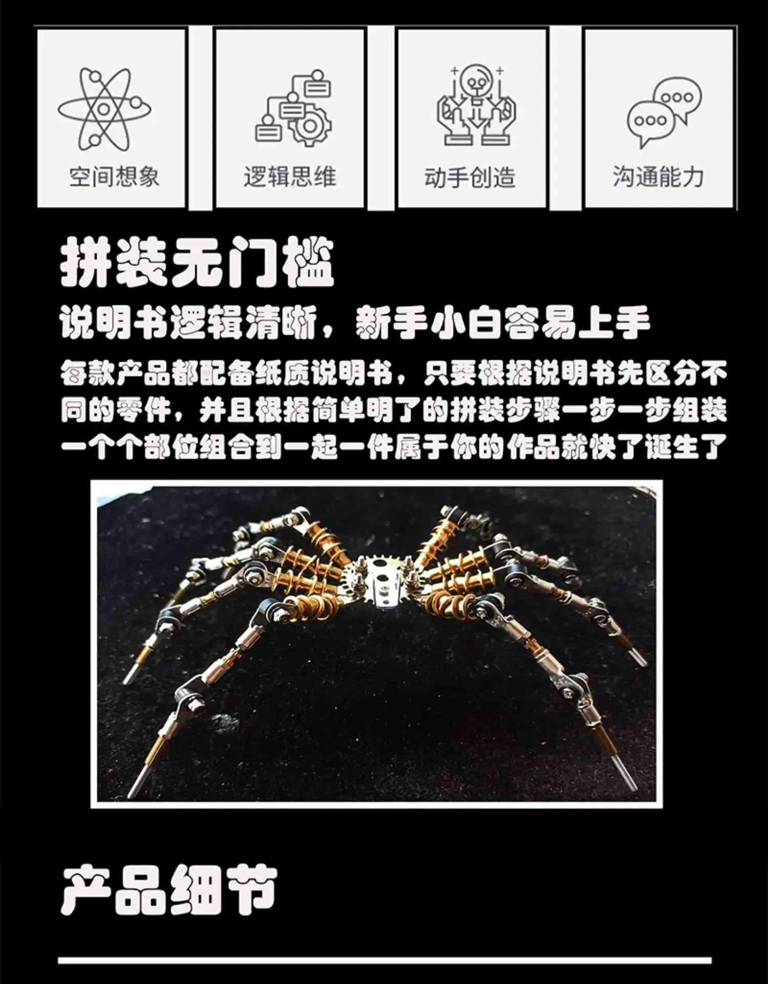 Wasp Mchanical Spider Octopus-rompecabezas 3D, Kit de modelo de Metal con herramientas de montaje