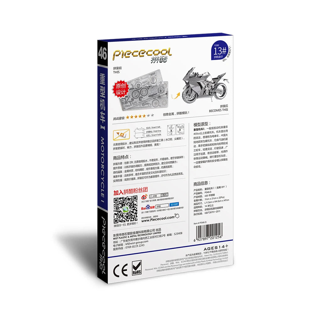 Piececool-rompecabezas de Metal 3D modelo de ensamblaje de motocicleta de plata