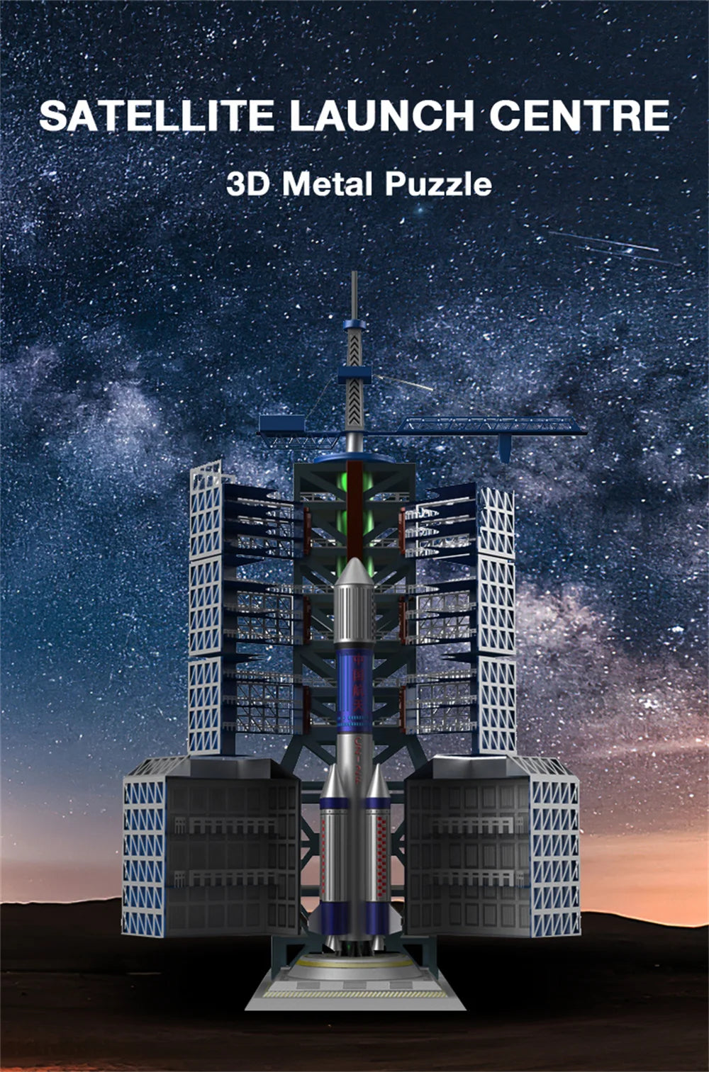 Microworld-juegos de rompecabezas de Metal 3D, Kits de modelos de centro de lanzamiento satelital chino, rompecabezas DIY con corte láse